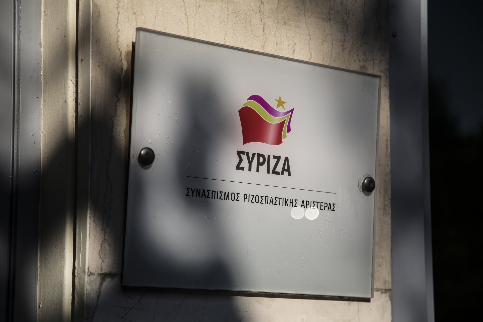 ΣΥΡΙΖΑ: Με εύθραστες ισορροπίες ξεκινά το απόγευμα το Συνέδριο ΣΥΡΙΖΑ: Με εύθραστες ισορροπίες ξεκινά το απόγευμα το Συνέδριο