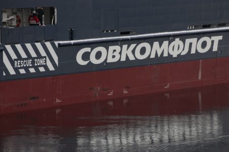 ΗΠΑ: Κυρώσεις στα τάνκερ της εθνικής ναυτιλιακής εταιρίας της Ρωσίας