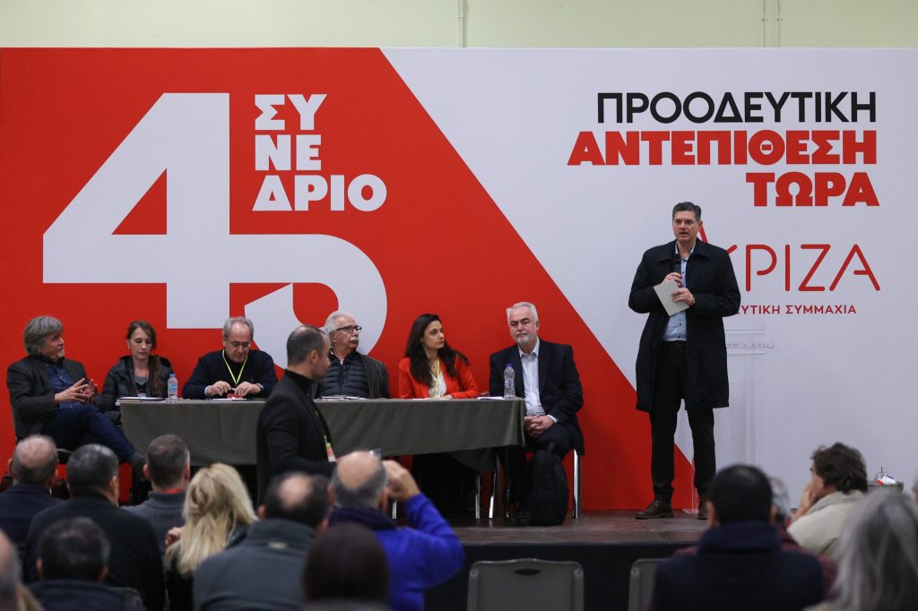 ΣΥΡΙΖΑ: Δεύτερες σκέψεις για τις εκλογές – Μπορεί να τις μεταθέσει το Συνέδριο;