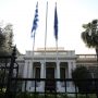 Χαμένοι στην «προοδευτική διακυβέρνηση»