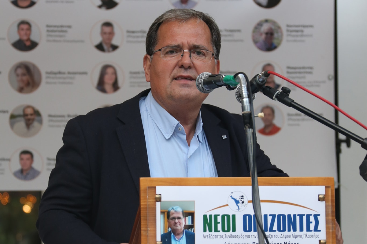 Παναγιώτης Νάνος: Δεν προσδοκώ κάτι από τις επικείμενες εκλογές στην ΚΕΔΕ