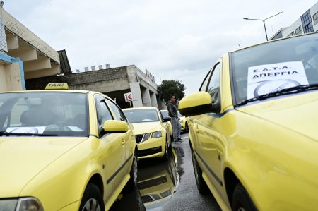 Απεργία: Κυκλοφοριακές ρυθμίσεις στην Αθήνα – Πορεία από οδηγούς Ταξί