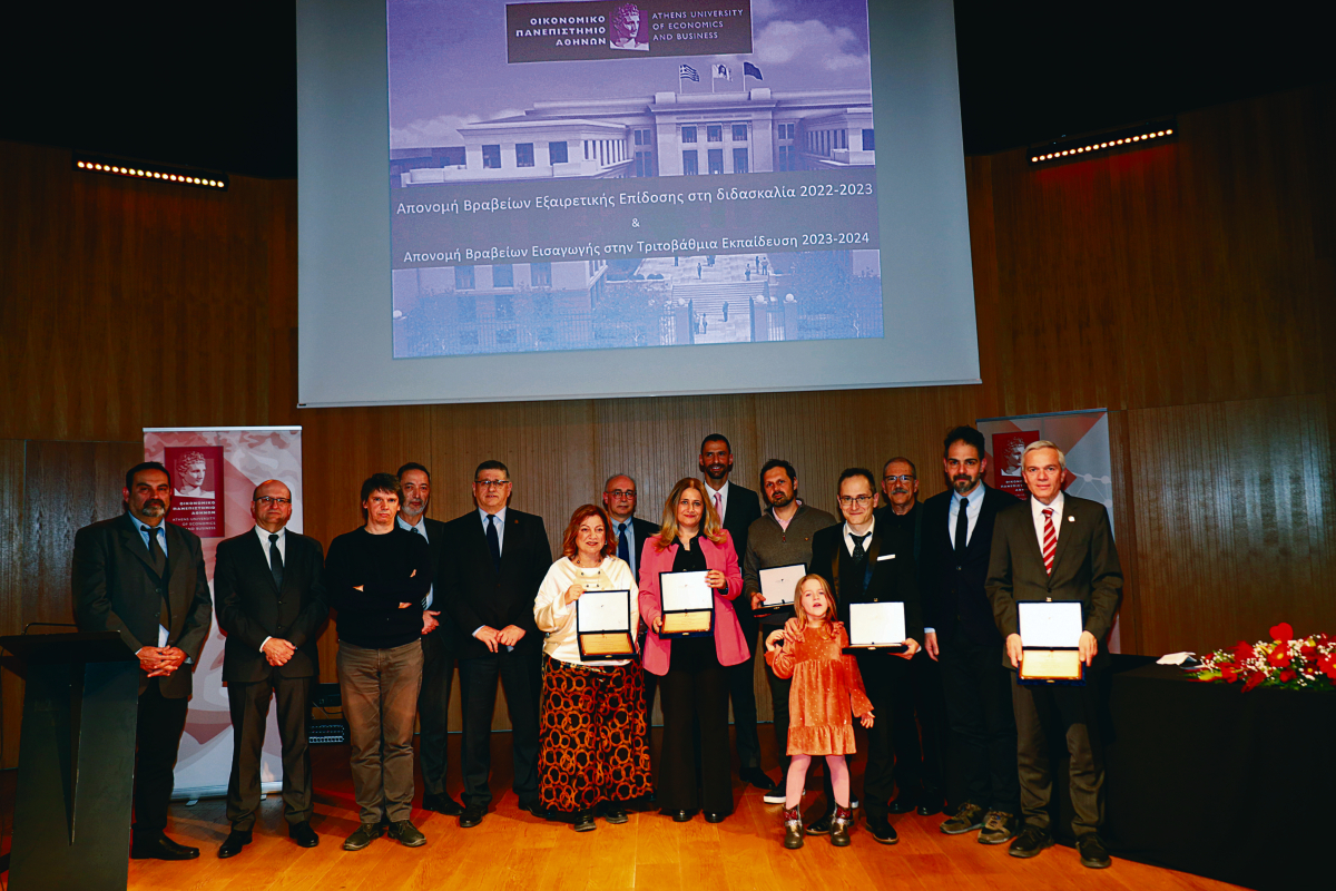 Βραβεία Εξαιρετικής Επίδοσης στη Διδασκαλία για πέμπτη χρονιά στο ΟΠΑ