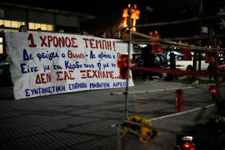 Ένωση Εισαγγελέων για Τέμπη: «Η αλήθεια θα λάμψει»