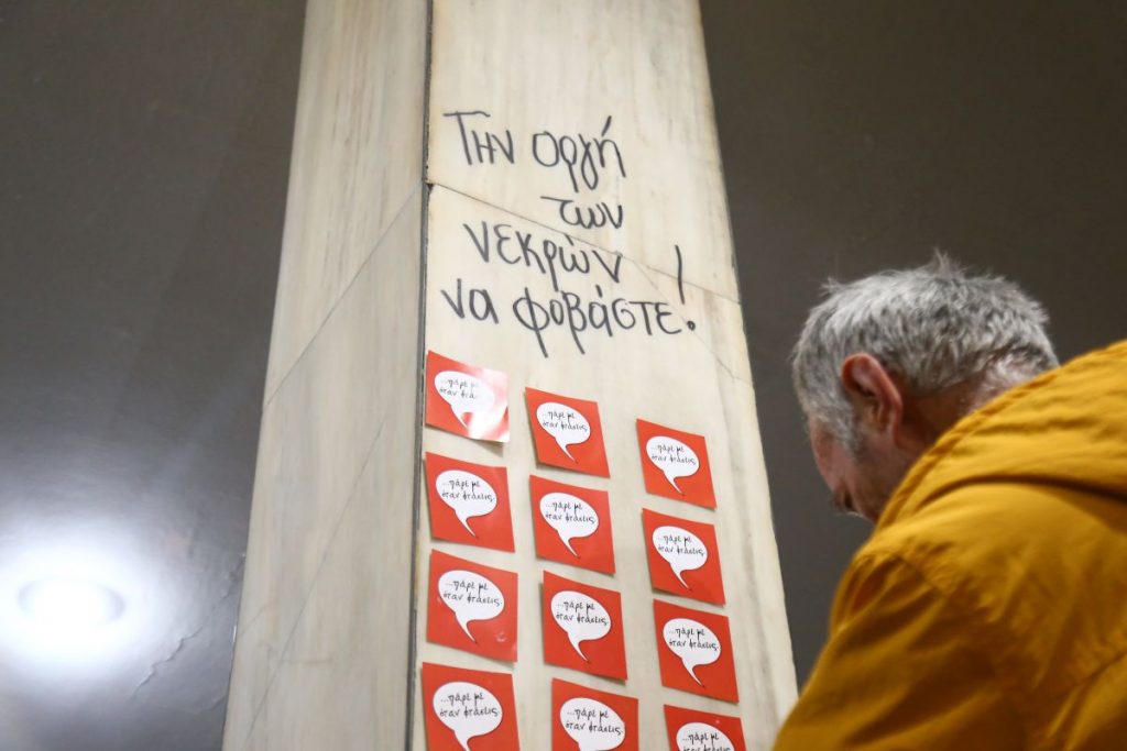 Τέμπη: «Αθάνατες» – Συγκινεί ο πατέρας των διδύμων