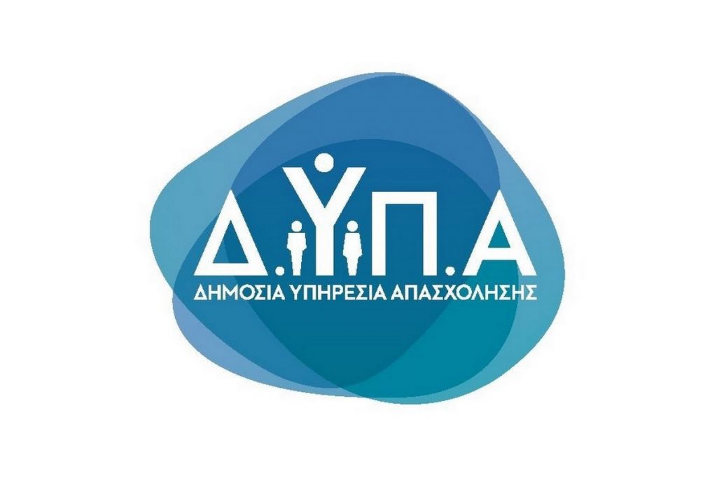 Ανεργία: Στο 10,4% τον Ιανουάριο – Η σύγκριση με πέρσι