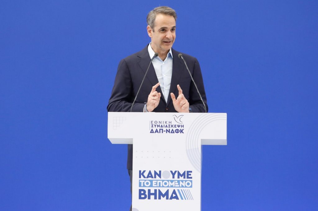 Μητσοτάκης για μη κρατικά ΑΕΙ: Έντονο το ενδιαφέρον ξένων πανεπιστημίων