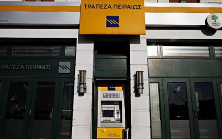 Τράπεζα Πειραιώς: Ξεκινά η πώληση του 27% από ΤΧΣ – Το εύρος, οι προσδοκίες