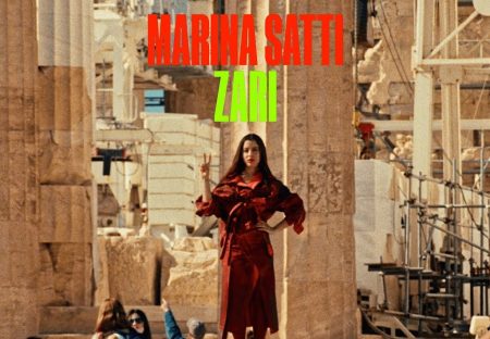 Eurovision 2024: Ακούστε το «Ζάρι» της Μαρίνας Σάττι