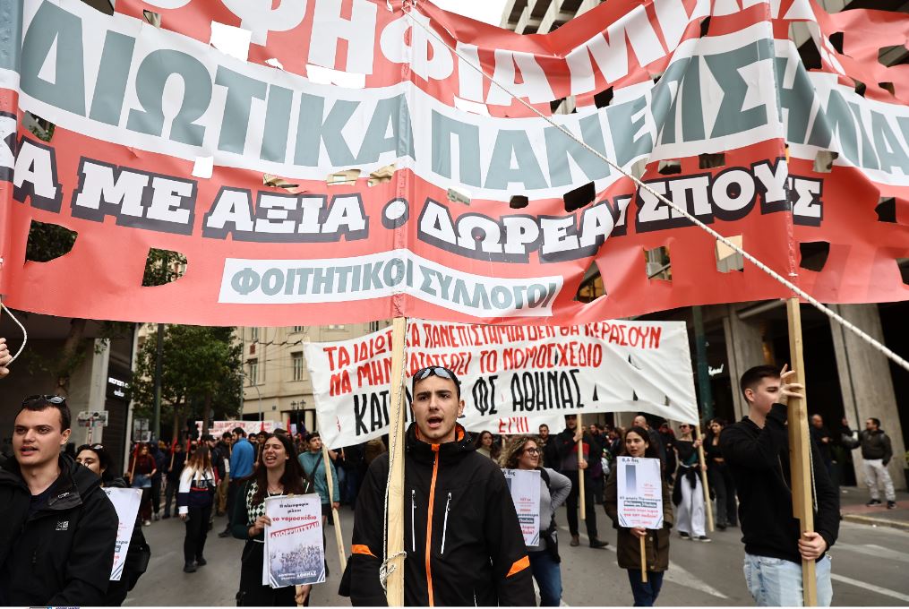 ΑΔΕΔΥ: Στο «πανεκπαιδευτικό» και την απεργία για την ημέρα της γυναίκας