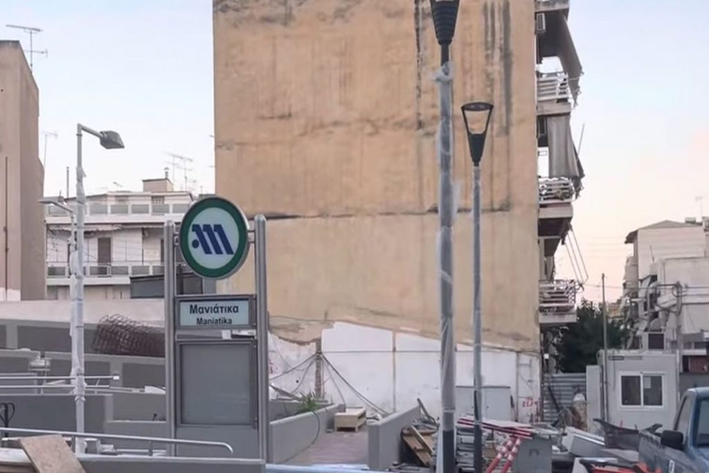Κλείνει ο σταθμός του μετρό Μανιάτικα το Σαββατοκύριακο