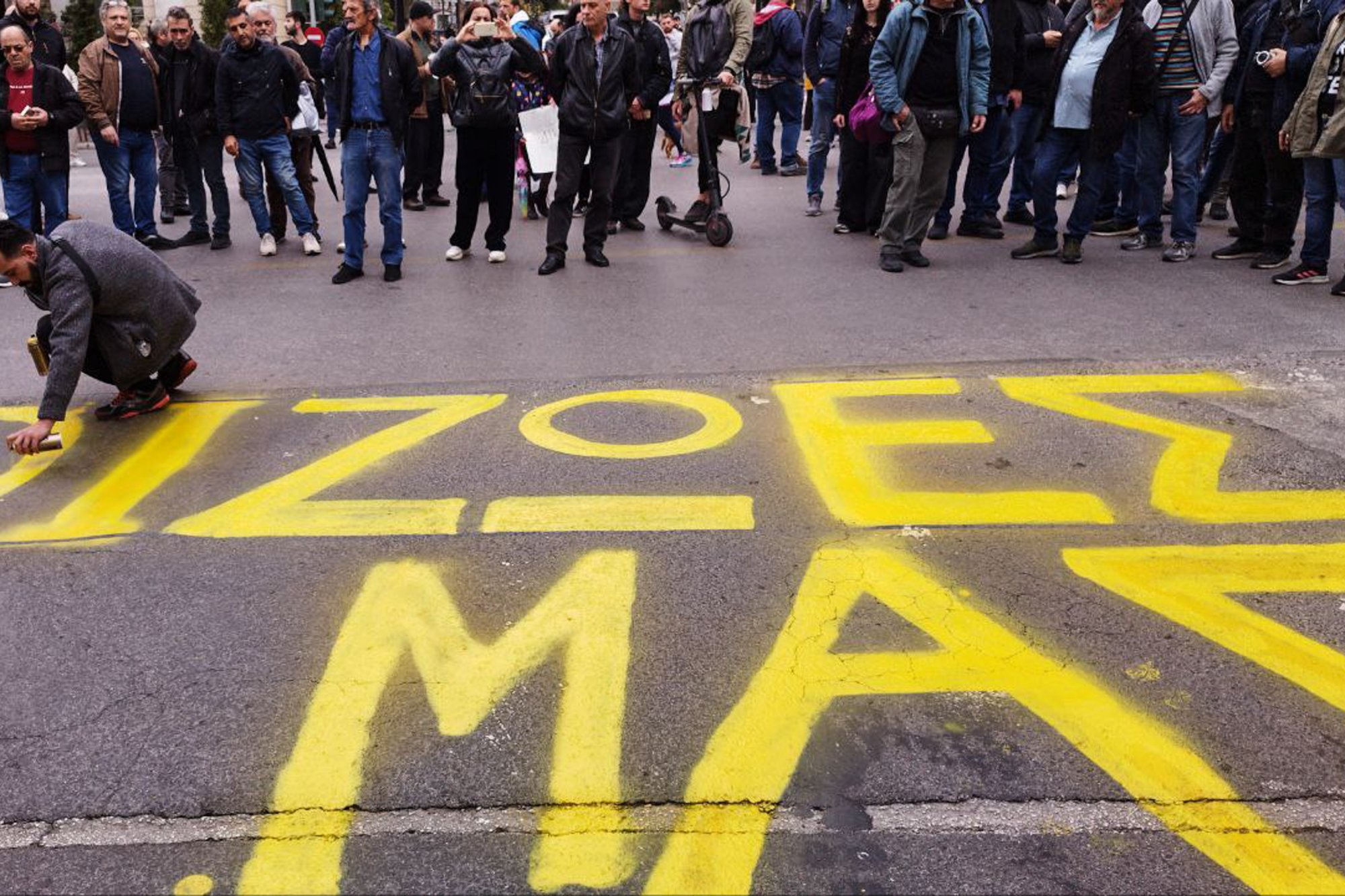 Ολοκληρωτικό… μπάζωμα;