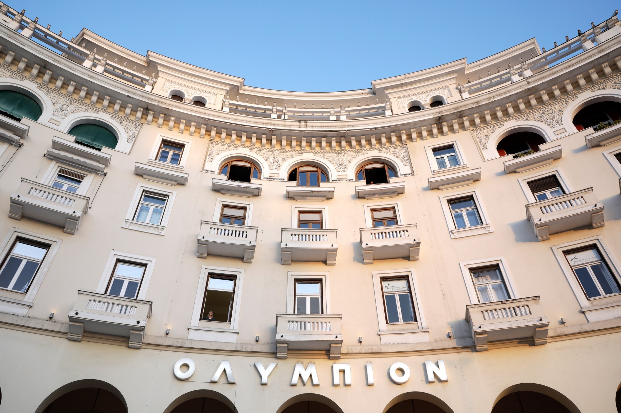 Θεσσαλονίκη: Απαγόρευση συγκεντρώσεων λόγω της ταινίας «Αδέσποτα Κορμιά»