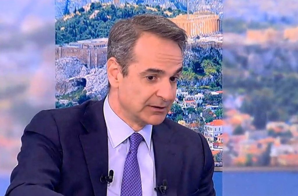 Μητσοτάκης: Πολιτικοί αρχηγοί χτίζουν καριέρες στα Τέμπη