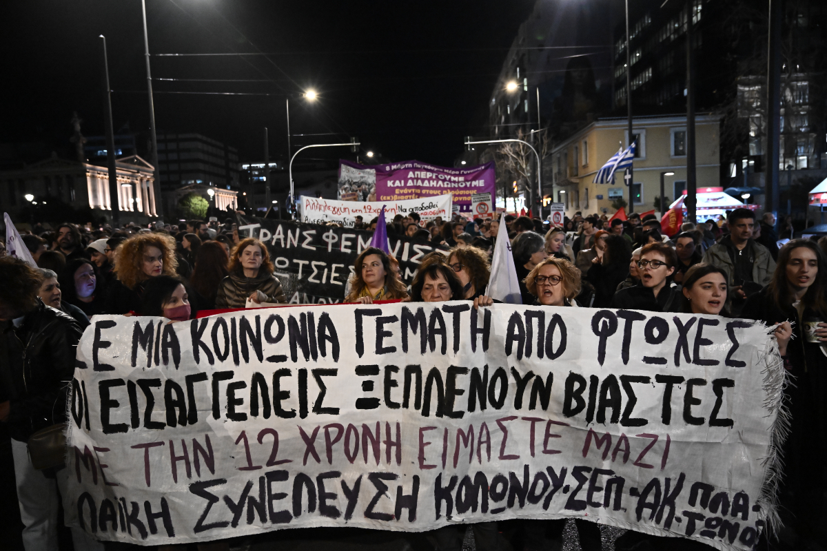 Κολωνός: Σε εξέλιξη πορεία διαμαρτυρίας – Κυκλοφοριακές ρυθμίσεις στο κέντρο
