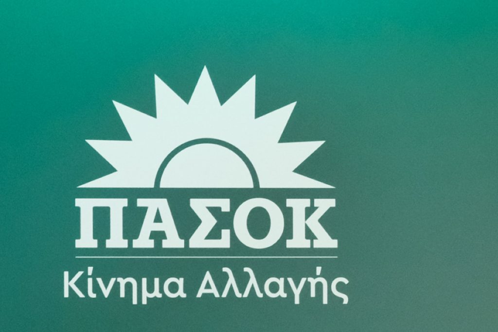 Μοναδική ευκαιρία