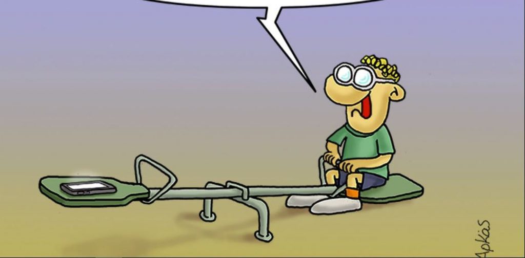 Αρκάς: Καυστική «Καλημέρα» για την τεχνολογία και τα applications