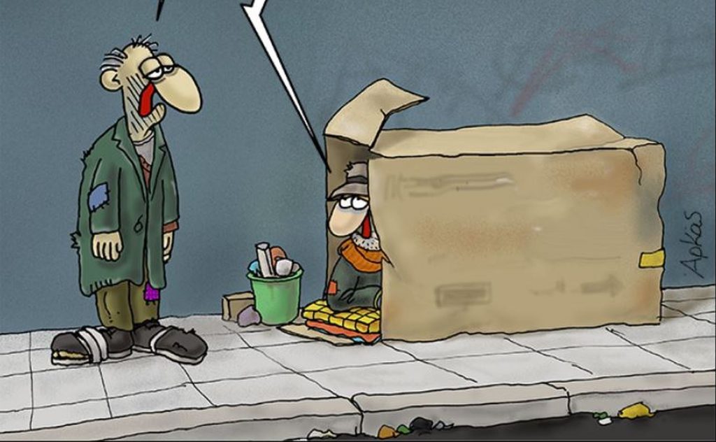 Αρκάς:  «Καλημέρα» με «μαύρο» χιούμορ για τις… ανισότητες στους αστέγους