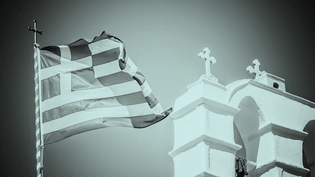 Ταυτότητες, ιδεολογίες και νομικός πολιτισμός