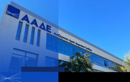 ΑΑΔΕ: «Σαφάρι» φοροελέγχων αρχής γενομένης από τα ακίνητα – Τι αναζητά