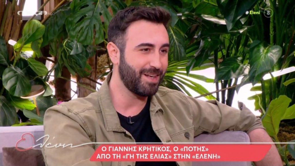 Γιάννης Κρητικός: «Δεν είναι αυτό το πραγματικό μου επίθετο»