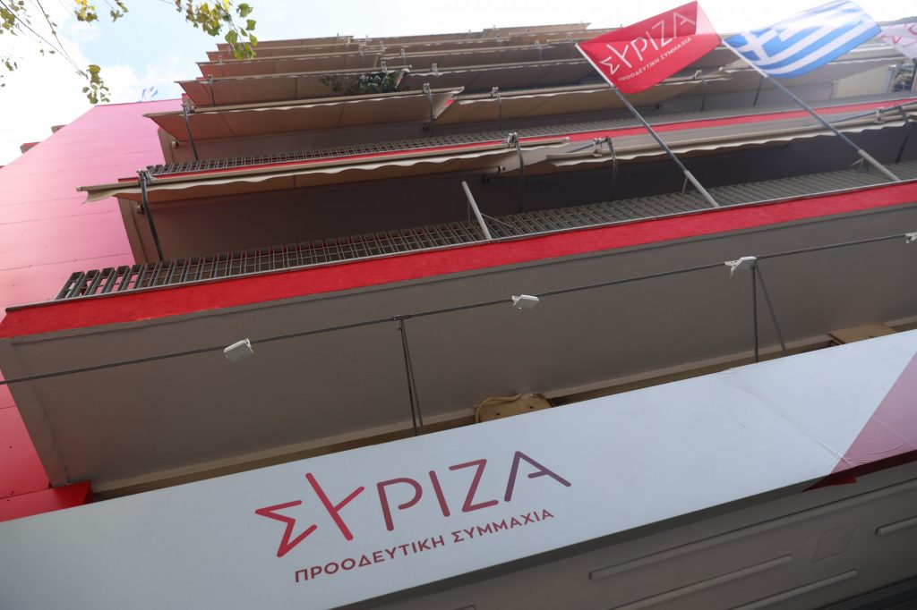 Ευρωεκλογές-ΣΥΡΙΖΑ: Συνεδριάζει η Πολιτική Γραμματεία για τις προκριματικές