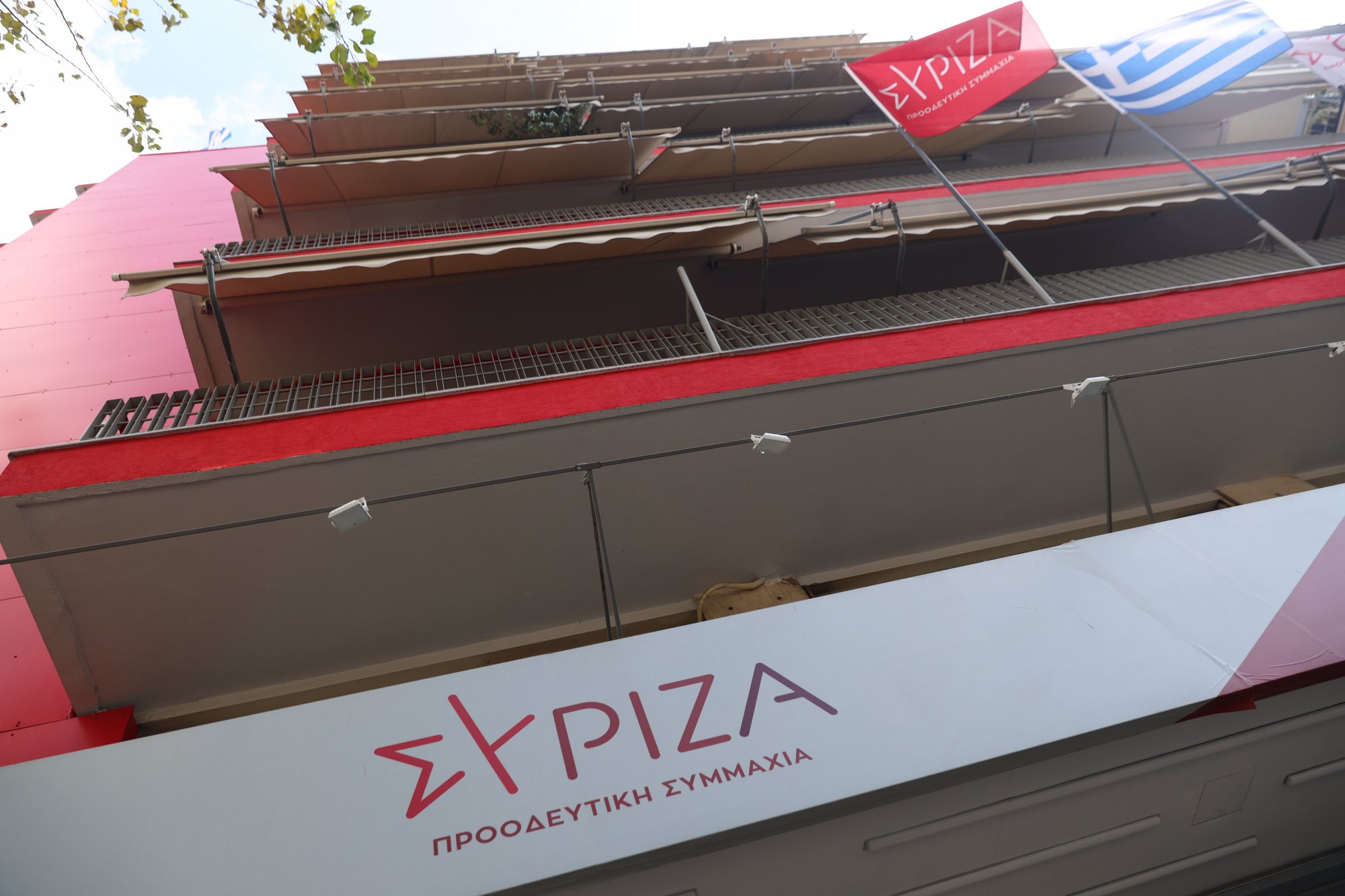 Ευρωεκλογές-ΣΥΡΙΖΑ: Συνεδριάζει η Πολιτική Γραμματεία για τις προκριματικές Ευρωεκλογές-ΣΥΡΙΖΑ: Συνεδριάζει η Πολιτική Γραμματεία για τις προκριματικές