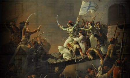 Η Μυθολογία και η Ιστορία