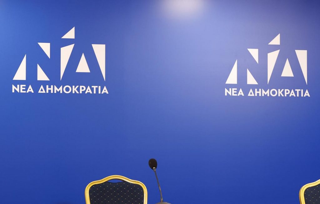 ΝΔ: Ανακοινώνει 20 υποψήφιους για τις ευρωεκλογές – Ποιοι είναι
