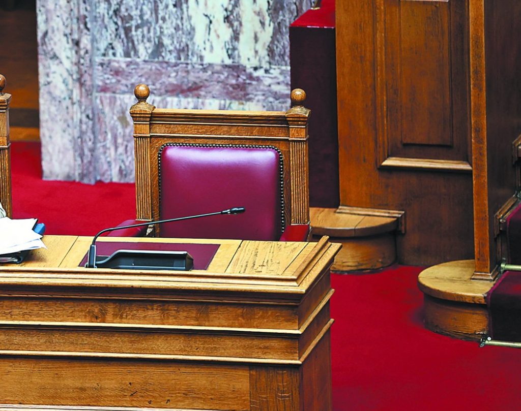 Εκτός ελέγχου