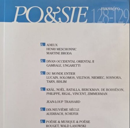 «Για να κρίνουμε τον κριτικό»*