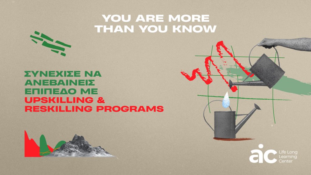 Ανακάλυψε πόσα περισσότερα είσαι με σεμινάρια upskiling και reskilling από το Κέντρο Δια Βίου Μάθησης του Athens International College