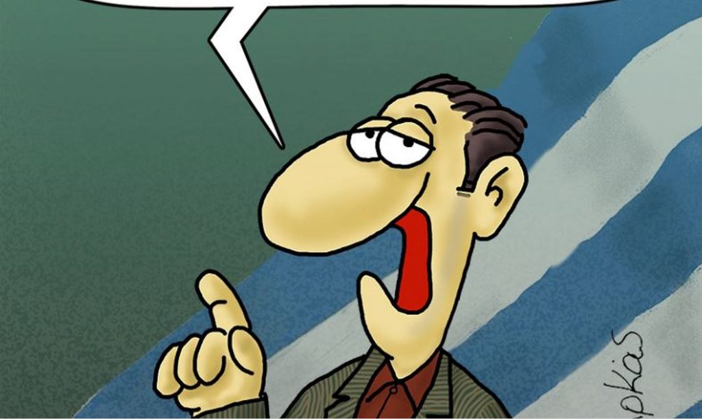 Πρωταπριλιά: Ο Αρκάς μας καλημερίζει με αιχμές για την κρίση μας