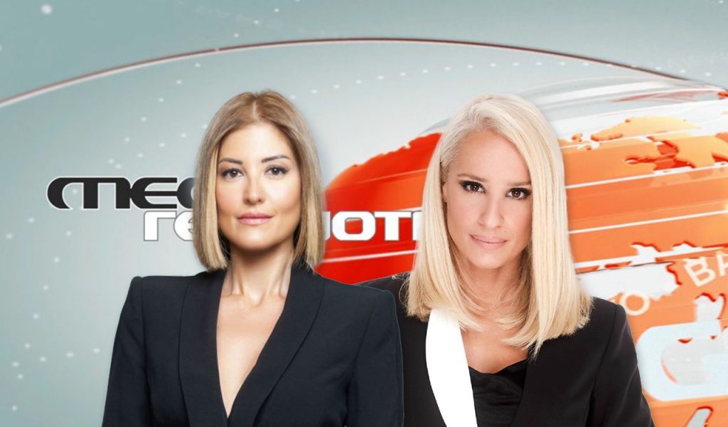 Mega: Ισχυρή πρωτιά για την ενημέρωση και τον Μάρτιο