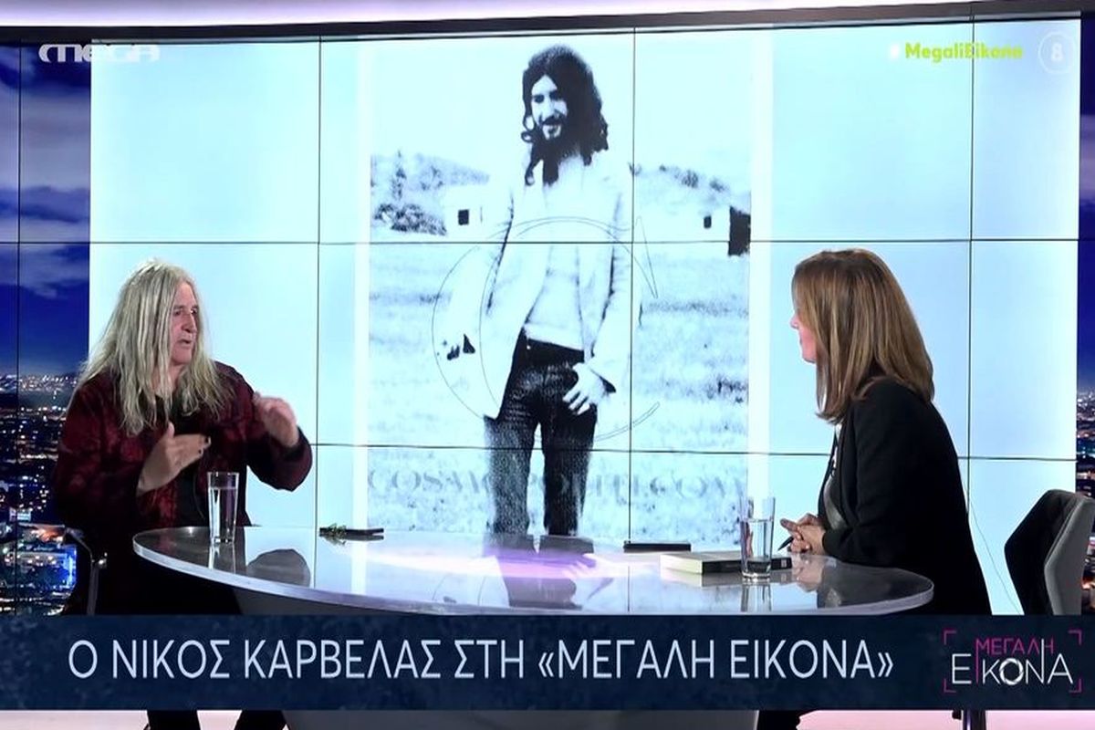 Ενταση Καρβέλα – Λυμπεράκη στη Μεγάλη Εικόνα – «Μη μου λες τι θα λέω»