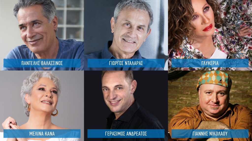 «Με τη μουσική έγινα πιο ευαίσθητος» – Ο Παντελής Θαλασσινός μιλάει στο ΒΗΜΑ