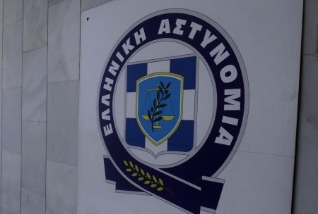 Απάτη με sms για πληρωμή «μαϊμού» προστίμου – Η ανακοίνωση της ΕΛ.ΑΣ.