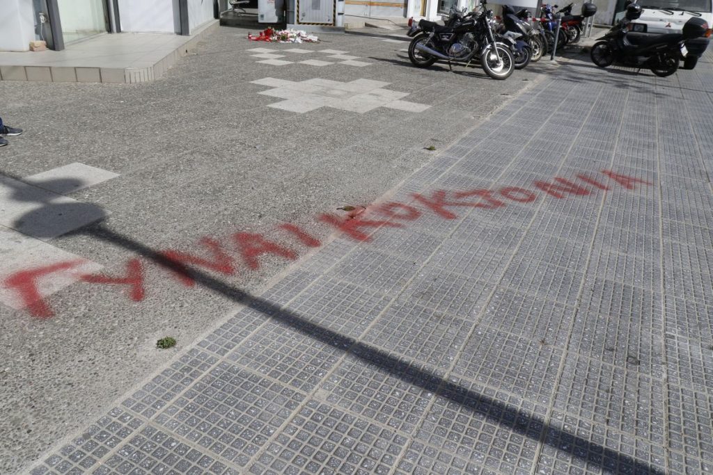 Αγιοι Ανάργυροι: Η κατάθεση της Αξιωματικού Υπηρεσίας