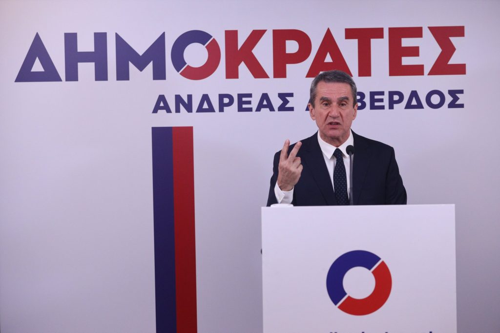 Δημοκράτες: Αυτοί είναι οι δεκατρείς νέοι υποψήφιοι ευρωβουλευτές