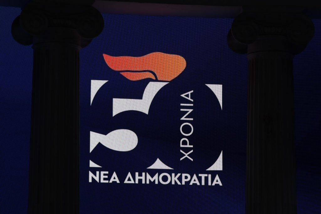 Συνέδριο ΝΔ: Ολα όσα έγιναν την 2η μέρα