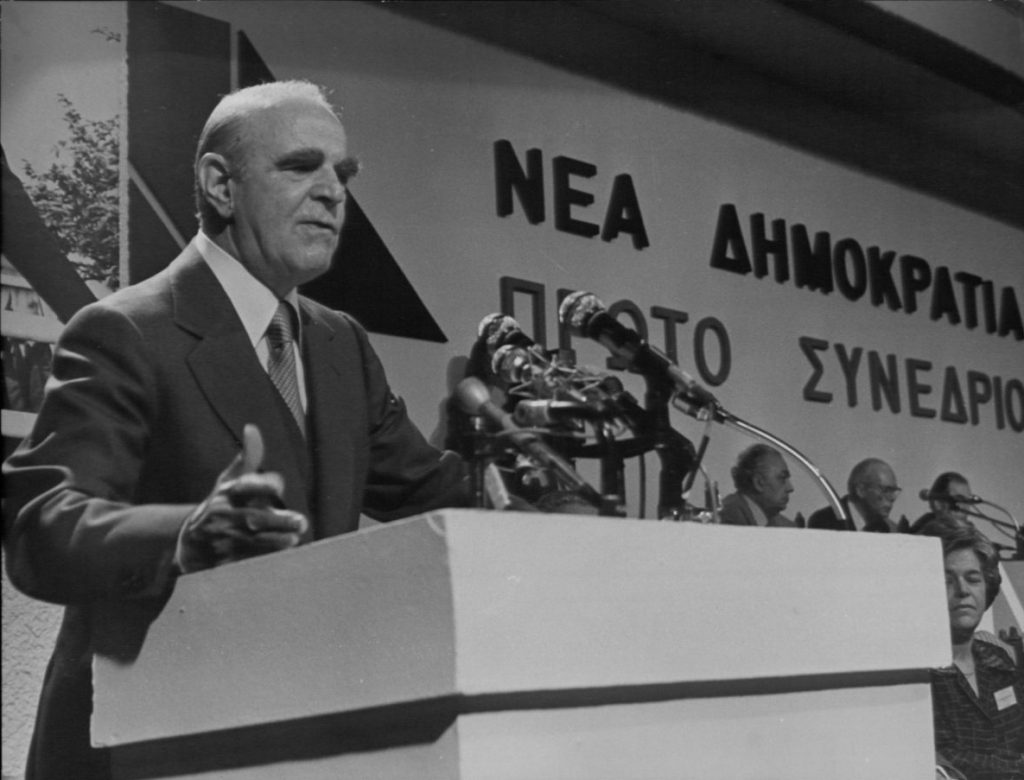 Συνέδρια με «στάμπα» ηγεσίας