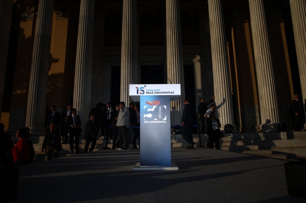 Εγώ, στο συνέδριο των άλλων