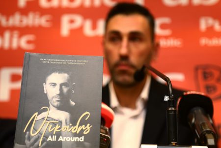 Ο Δήμος Ντικούδης έγραψε ένα «All Around» βιβλίο