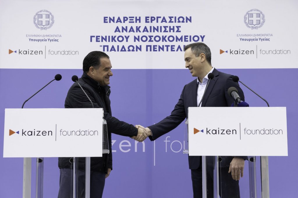 Kaizen Foundation: Tο επόμενο βήμα κοινωνικής υπευθυνότητας από την Kaizen Gaming