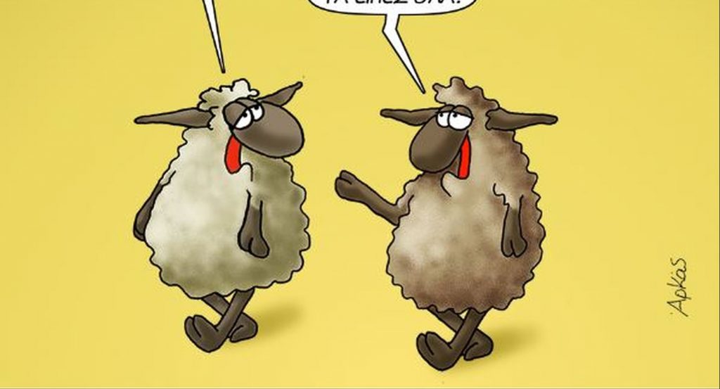 Αρκάς: Ξεκαρδιστική «Καλημέρα» ενόψει Πάσχα από τα πρόβατά του