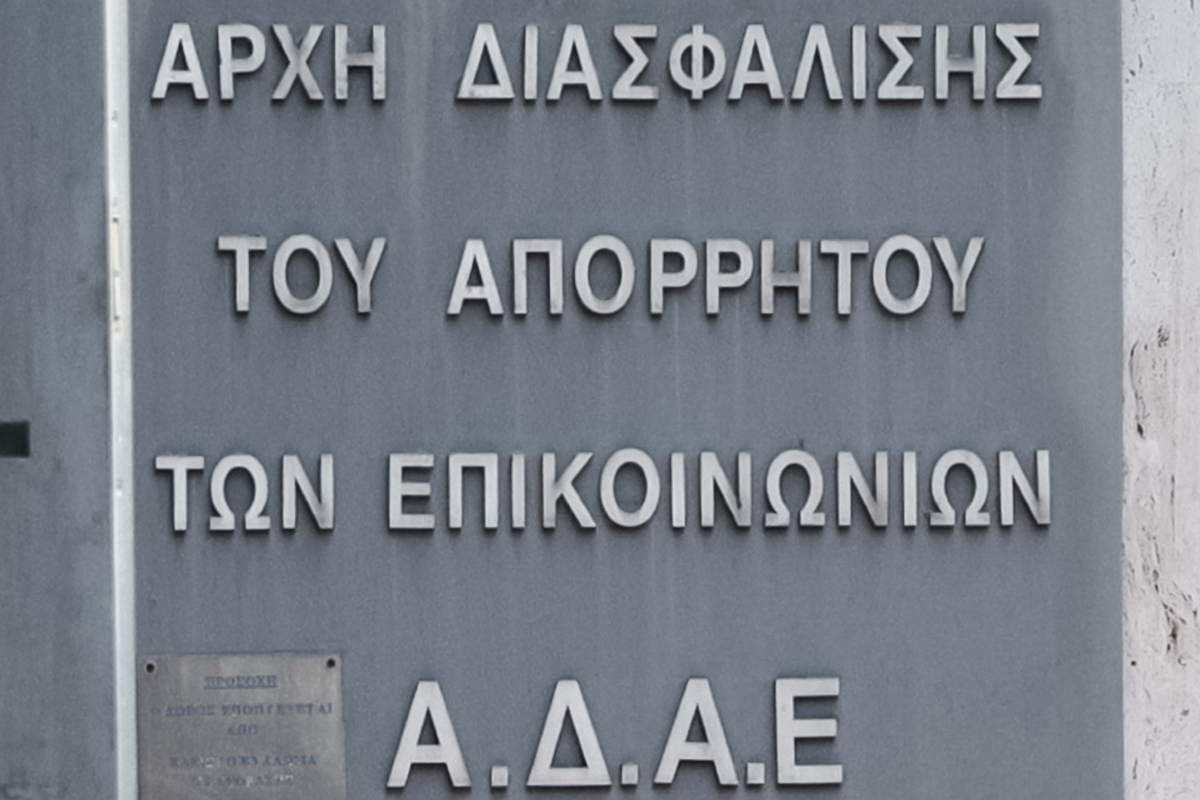 Θεσμικά αντίβαρα