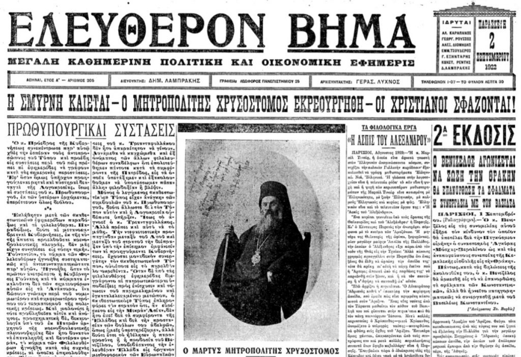 Λέξεις, λέξεις, λέξεις