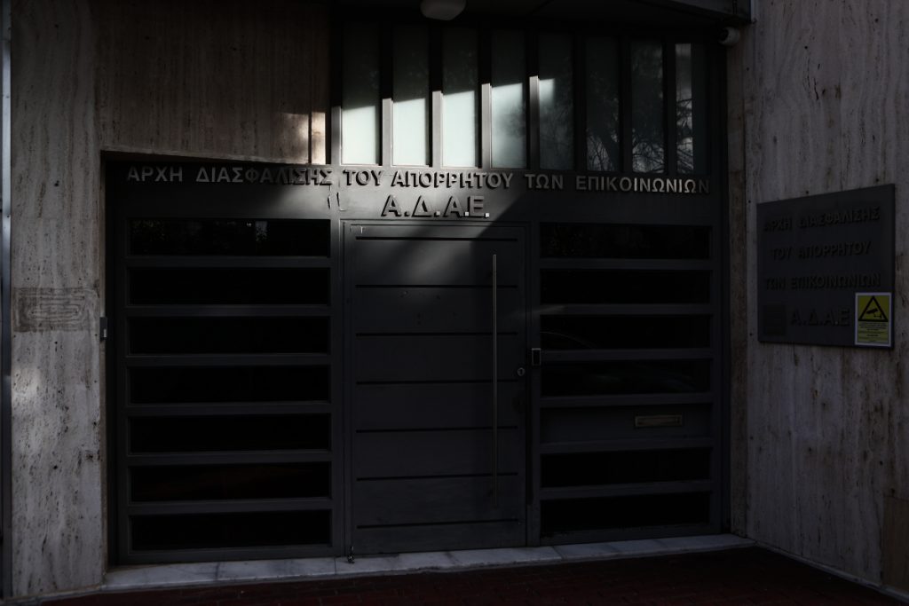 Νέοι μάρτυρες στη δίκη των υποκλοπών – Ποιοι καλούνται