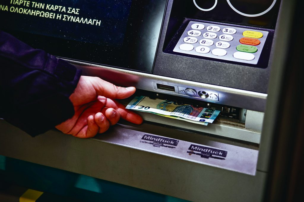 Κάποιο λάθος έχει γίνει