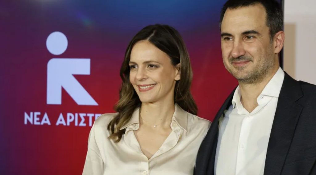 Η Nέα Αριστερά